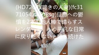 【新片速遞】 萝莉伪娘 神仙颜值乖乖的反差小男娘 被小姐姐边操边撸 给操射了 沦为彻底的肉便器了 