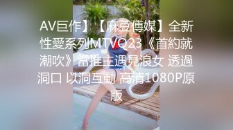 觉醒的癖好～少女隐藏的M男强喝尿癖 花狩舞