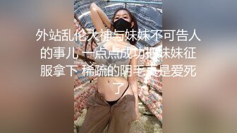 STP13221 绿帽阳痿男小娇妻的第二梦连续勾搭饿了么美团两个外卖小哥玩3P偷拍对白精彩