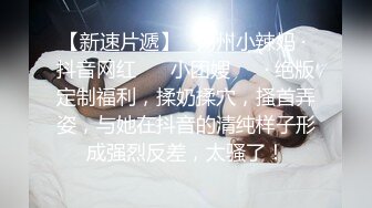  用小腿按摩也可以呀 双腿夹着鸡鸡蹭蹭也能射