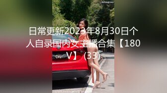 「我的口交比老師的女朋友厲害很多唷？」 明明就已經有婚約的女友了還被追擊口交 愛玩弄別人的制服少女 橫宮七海