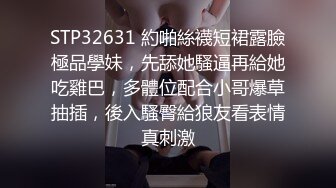 剧情演绎白嫩丰满骚妻寂寞难耐家中自慰棒自嗨被送快递的小哥撞见主动投怀送抱被干的嗲叫说不行了高潮了国语对白