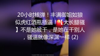 【自整理】精灵耳小姐姐看上了哥布林的大肉棒，想要自愿被俘被当作肉便器使用！onlyfans - ashemaree 【NV】 (262)