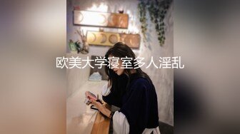 极品性感女神〖饼干姐姐〗❤️成了女王大人，极品身材穿上女王装调教小奶狗弟弟，尤物女神主动用小穴温暖大肉棒