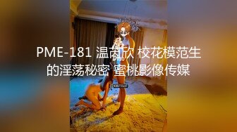  新人苗条嫩妹来大姨妈只能给炮友交，脱下内裤露粉嫩逼逼，交舔屌按头插嘴