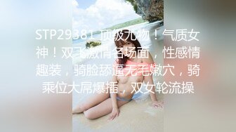 女神浴室洗澡被干【月月嗷】连干两炮~好舒服啊~叫喊~大鸡巴快点给我高潮看得我鸡儿梆梆硬!