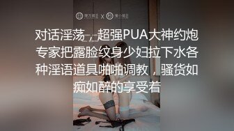 性感风骚的御姐【千年的狐狸】刚加微信的粉丝就来约操做爱