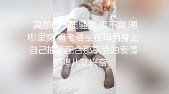  高挑黑丝妹子女上位贴心服务男友情趣椅加持肉棒上全是白浆特写掰穴自慰