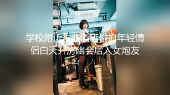 纯爱系情侣【ivylubomb】纯欲奶白肤质，射的屁股上都是精液！丰满纯欲型的女神 太让人上头了