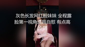 【AI换脸视频】江疏影 女明星淫乱的私生活 下