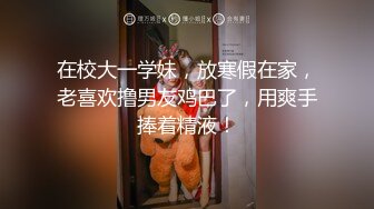 《最新流出?宅男福利》?青春无敌?老牌微博推特顶级木瓜巨乳女神【一颗温柔妹妹】付费私拍，紫薇啪啪秀奶男人泄欲神器