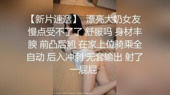 少妇之约