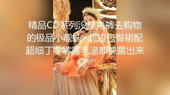 自来眼偷拍系列丸子头元气美女超短牛仔裙露屁股蛋灰色运动短裙气质白富美 美腿笔直匀称