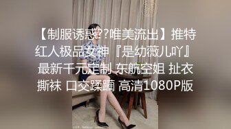 《顶流✿网红泄密》贵圈万人追踪OnlyFans可盐可甜百变女神【马苏儿】私拍二季，蜂腰蜜桃臀粉红蜜穴各种剧情COS啪啪