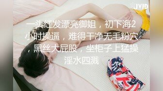 极品良家眼镜妹，拔下内裤舔骚逼连续搞了两炮太骚了下