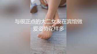 杭州短发良家