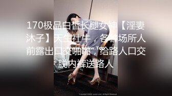 9总全国探花性感包臀裙长腿萌妹子，穿上情趣女仆装黑丝69口交舔弄，大力猛操呻吟娇喘