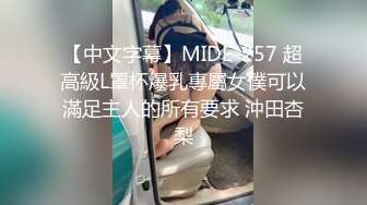  淫欲反差美少女 粉粉小厨娘做饭时被爸爸抱腰后入，小白袜玛丽珍鞋 超可爱的LO裙小女仆