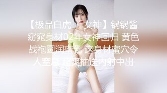 学生妹探花李白约操刚毕业大学生 一脸诚恳说是马上过年了想赚外快