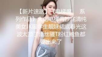 史上最牛老司机《齐总探花》约在校美女疯狂消费一步步套路妹子开房吹箫无套内射