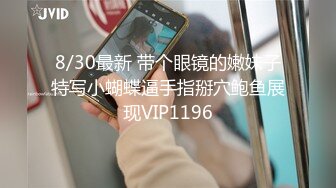 蜜桃传媒 PMC410 隔离期间被医师强奸