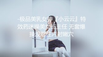  2023-04-14 DA-32大像传媒之雞雞被淫蕩女大生乳交