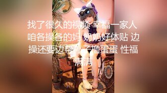 露出野战无套后入骚逼老婆