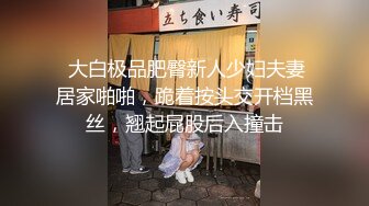 网上约的妹子想给我榨干【2】