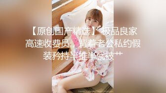 ✿性感小骚货✿淫乳女神〖下面有根棒棒糖〗甜美JK女大学生骑在她的导师的鸡巴上 漂亮学生妹私下极度反差性瘾小母狗