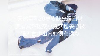 《极品女神反差泄密》可盐可甜清纯萝莉系美少女，啪啪多水蜜穴SM调教纯纯人形小母狗，【lewd】付费私拍