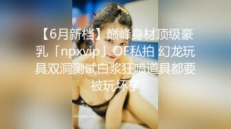 【新片速遞 】中学生小外甥女被小姨夫趁小姨不在家❤️连哄带骗扒光，开苞天然白虎逼！