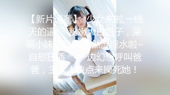 【新片速遞】《稀缺❤️资源AI画质增强4k》大佬黑白DOM老Zz字母交流圈封神作品反差母狗SM调教群P大神精修二段