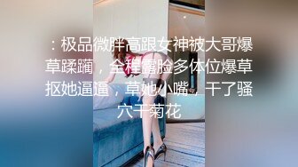 ❤️lexi_poy❤️一位高颜值欧美网红私处看起来很干净做了隆胸手术大方展示自己的术后伤口恢复情况内容玩法很多视觉效果满分 (5)