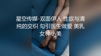  超嫩女高学妹白色长筒袜诱惑 嫩妹校花被擒住双腿肉鲍被塞入肉棒