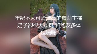 2022-12-31【瘦子探花】极品良家眼镜妹，互相按摩调情，连续搞了两炮太骚了