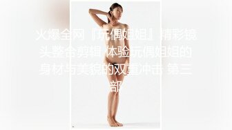  Avove8-6最强美腿蜜臀尤物 ,无套内射，妹子长相可能不是最漂亮的