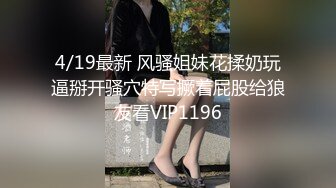 【新片速遞】  2024-4-17【大吉大利】背带裤丰满外围，外表甜美高颜值，镜头前吃屌，大肥臀骑乘位，猛操深插[1.16G/MP4/01:19:26]