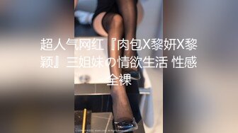 STP25915 【最新泄密??顶级性爱】美国9寸大屌男友和香港长腿嫩模女友疯狂性爱事??捆绑手脚虐操直顶花心 VIP2209