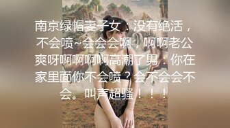   出水芙蓉，笑容很治愈 超级甜美的可爱女神 背对着观音坐莲 后入翘美臀 叫床比AV女优还带劲