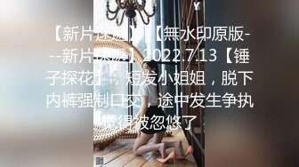 【小宝寻花】约了个身材苗条兼职妹 换各种姿势爆操美女高潮得受不了