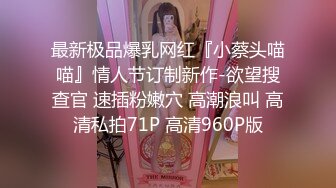 【大学生情侣约单男】古风3P，美艳小肚兜，极品高颜值，这样的女友居然舍得贡献出来，高清源码录制