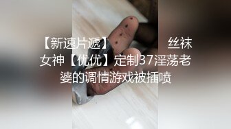 【素质女人】G奶校花女神，与女同炮友互舔抠逼~穿戴假屌操逼 (3)