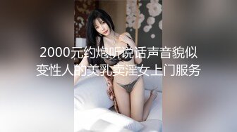 上海美女自慰第三集-巨根-抽搐-敏感-眼镜-第一