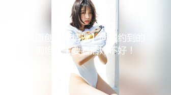 土豪操坏美女嫩模