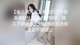 对话淫荡嗲声嗲气极品身材网红反差婊【涵玲】收费露脸私拍各种情趣制服性爱能玩的都玩了，呻吟声让人受不了 (4)