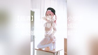 很多水的21岁妹纸1