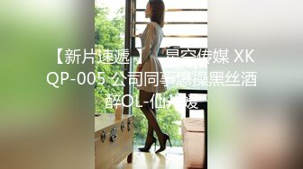 酒店约炮偷拍带着新手徒弟和妹子3P大战