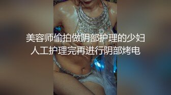 百度云泄密流出上海混血外围女吕欣与金主酒店援交视频流出720P高清版