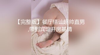 91凤鸣鸟唱系列-国模爱丽莎和摄影师酒店激情啪啪妹子人美身材好特骚