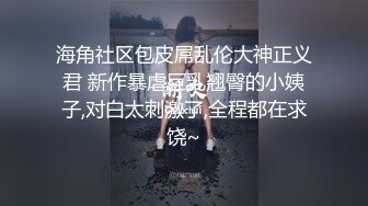 ⚡超颜值极品⚡颜值巅峰唯美女神〖狐不妖〗刚满18的我 被迫吃老师的鸡巴，粉嫩小穴湿粘淫汁 无套爆肏虚脱